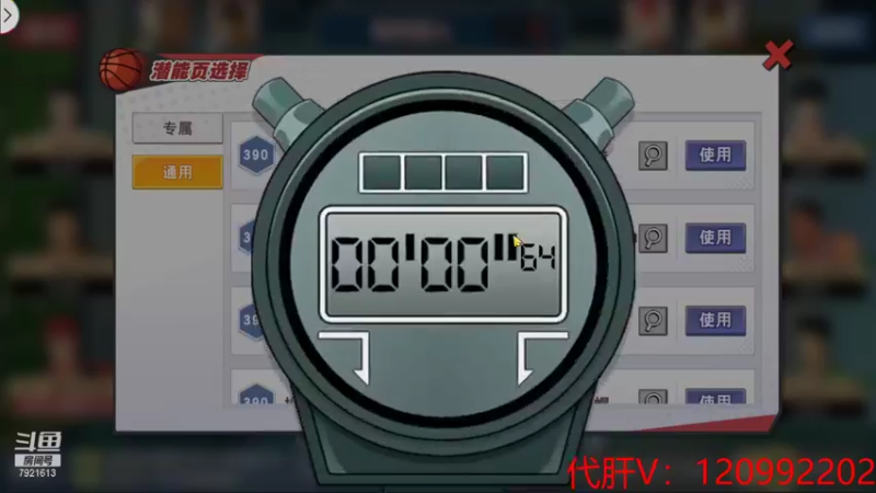 【2021-11-02 20点场】一区疯不觉：拉满！！！万一赢了呐