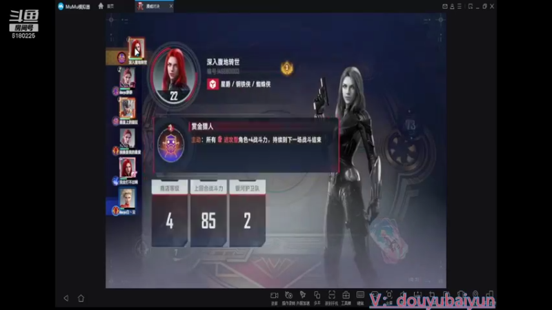 【2021-11-03 03点场】灬白云丶：漫威随便玩玩