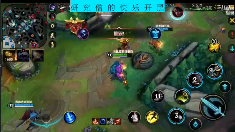 快乐开黑LOLM-武器大师11.4-11