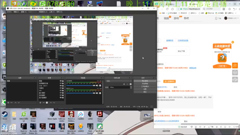 【2021-11-04 01点场】咸鱼超人小D：新高能游戏开荒~