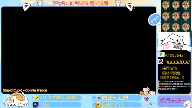 【2021-11-03 19点场】大芒果呦：别拦着我！我要玩罗恩！