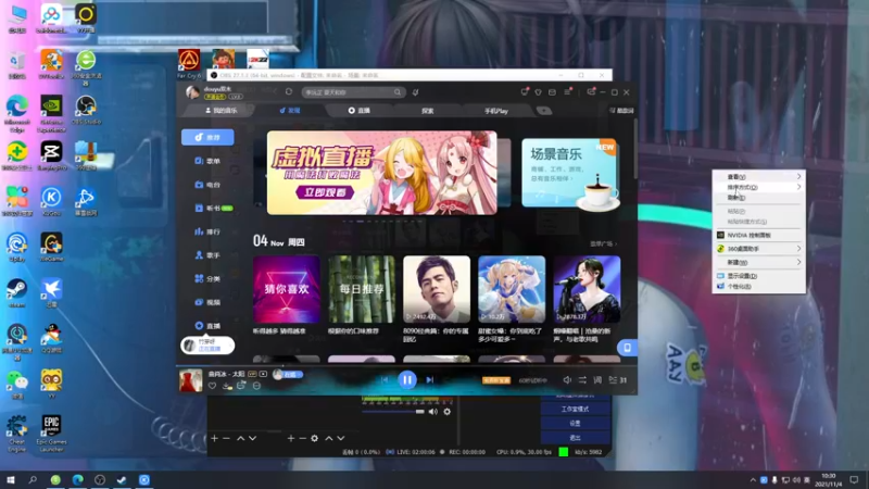 【2021-11-04 10点场】双木zzz：【双木】早上好鸭~季后赛