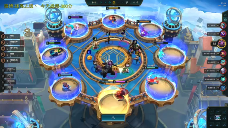 【2021-11-04 09点场】迷离之道丶：迷离劫:云顶小诸葛环节