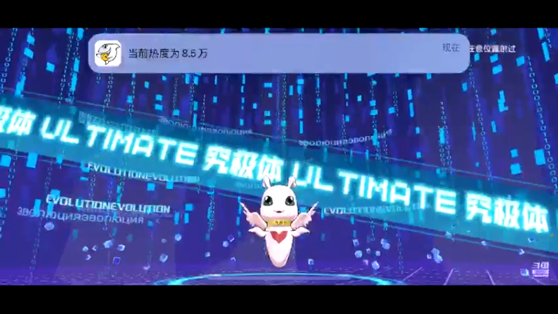 【2021-11-01 23点场】深蓝YonHen：好一个数码宝贝~