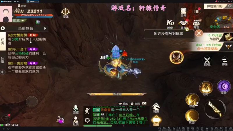 【2021-11-04 14点场】徐兴发1993：爆裂魔女新手上路-第14天