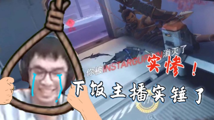 【信之介】游戏输了，斗地主还进错场了