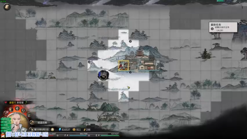 【2021-11-04 01点场】朝雾曦和：宗门改版，鬼谷八荒