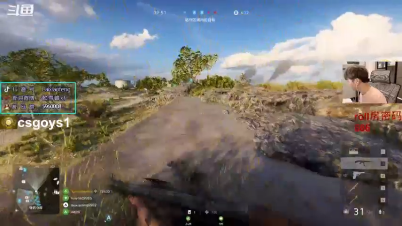 【2021-11-04 20点场】赖小峰：【赖小峰】11点半Major8强