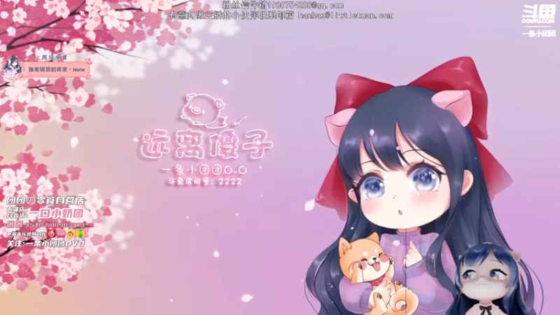 【2021-11-04 18点场】一条小团团OvO：这不是搞笑直播间这是啥~