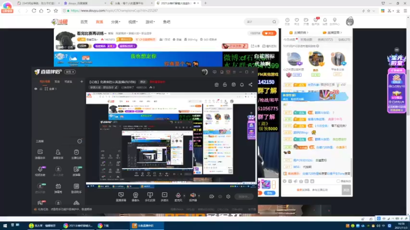 【2021-11-03 16点场】幻逸超神了：【幻逸】免费首胜 金牌打手