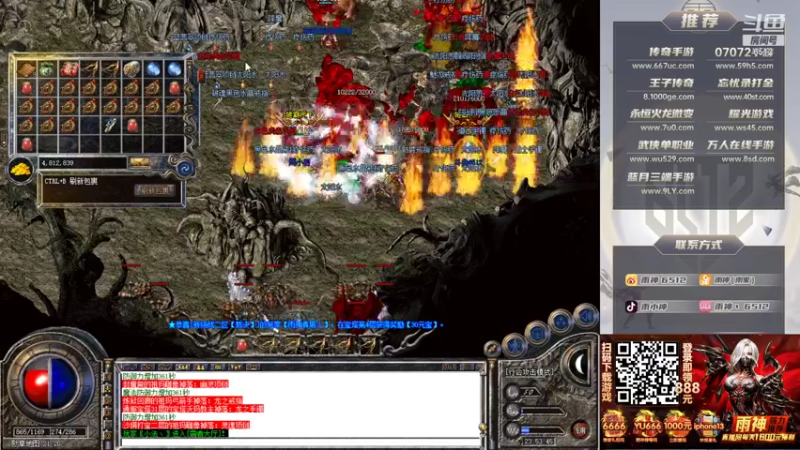 【2021-11-03 23点场】雨神丶：双倍亲密度开启啦~兄弟们！