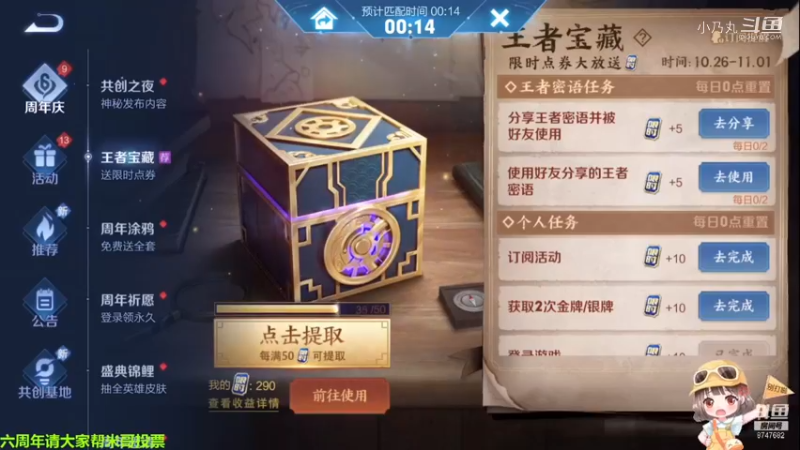 《丸和四个没用的男人》