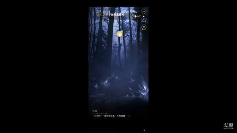 【2021-11-03 21点场】陌路人0022：萌新下饭操作 10296594