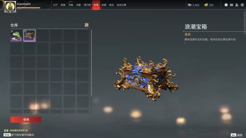 【2021-11-03 16点场】Grace大卫：【大卫】练手练刀练配合