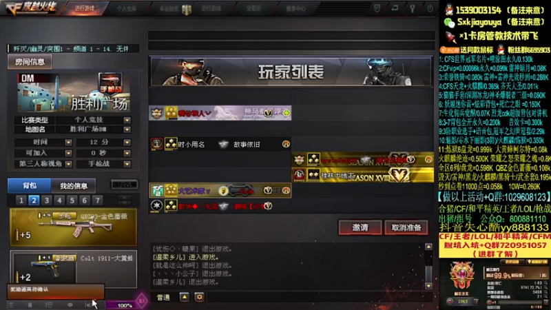 【2021-10-31 01点场】失心酷：今天双倍亲密度/排位上分/可爱房管+