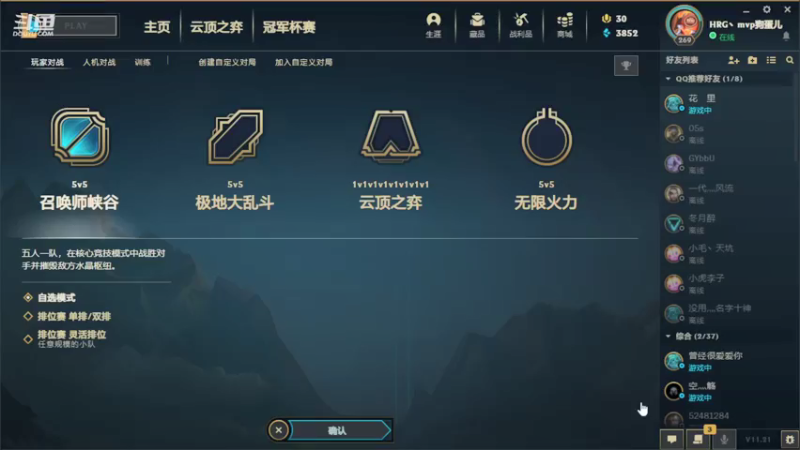 【2021-10-28 20点场】骚气的狗蛋儿：换个新游戏