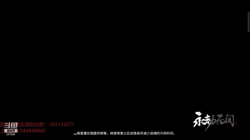 【2021-11-03 15点场】南云霁丶：野排玩一玩