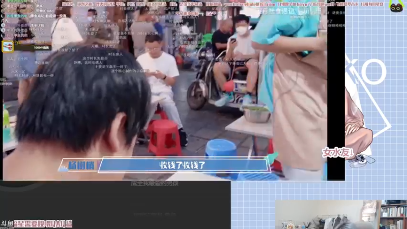 【2021-11-04 00点场】清蒸甲鱼汤：甲鱼：新 概 念 直 播