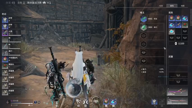 【2021-11-02 04点场】鹿鹿饱饱：努力成为技术瘤