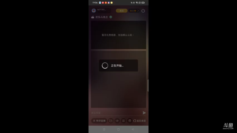 【2021-11-03 19点场】1671701丶斗神主播187：【斗神主播第一人】医院回归，LOL两把