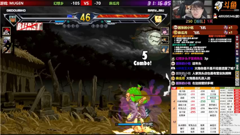【2021-11-04 00点场】那日的风：【MUGEN】谁来拯救我?