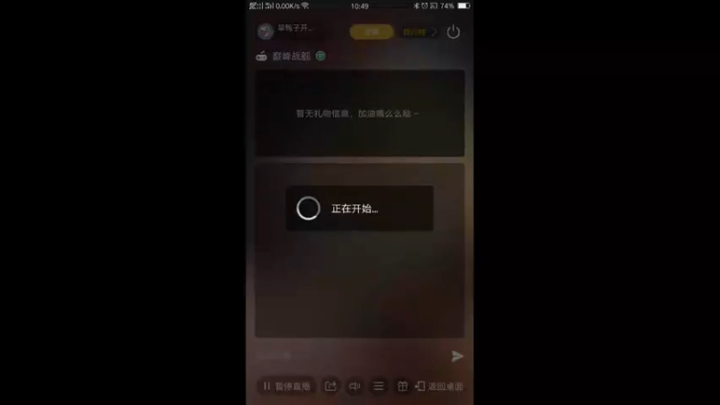 【2021-11-04 10点场】旱鸭子开驱逐：旱鸭子开驱逐的直播间
