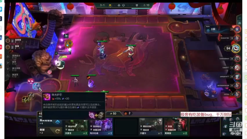 【2021-11-03 22点场】白教练与柳bobo：继续S6，凌晨更精彩！（帝国