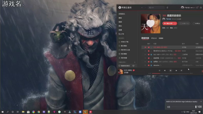 【2021-11-04 18点场】巴格拉斯：热爱生活，走进巴叔