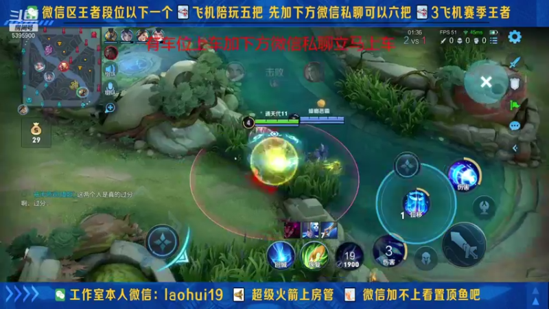 【2021-11-04 15点场】A老回：核弹流诸葛亮一秒万伤秒肉盾带粉如打人机教