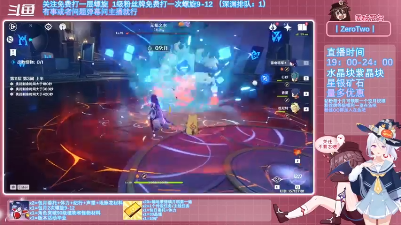 【2021-11-03 22点场】卡佬GTX1080tiPrime：《免费螺旋》胡桃角色和武器池全歪，焯！