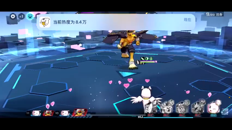 【2021-11-02 18点场】深蓝YonHen：好一个数码宝贝~