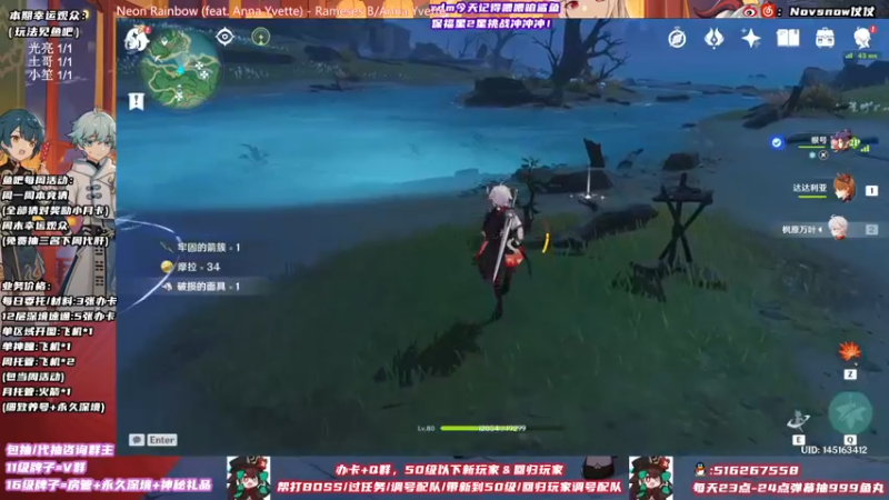 【2021-11-03 21点场】Novsnow仗仗：办卡看号/深境/活动