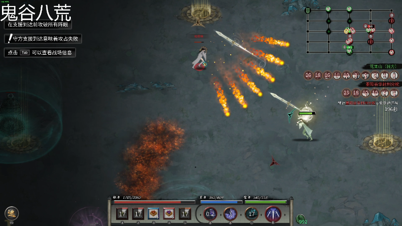 【鬼谷八荒】寅子的精彩时刻 20211104 16点场