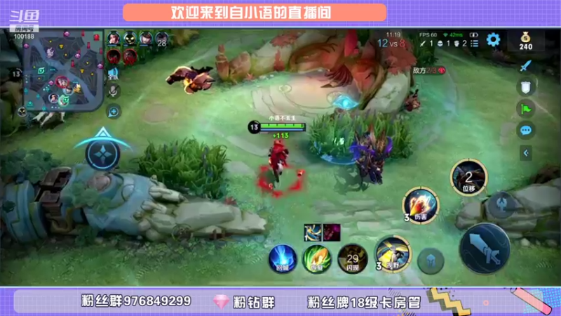 【2021-11-04 20点场】自小语：训练赛挨打就是要变强