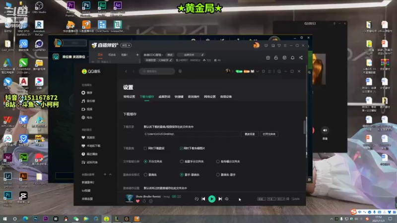 【2021-11-03 17点场】是小柯柯吖：恭喜EDG晋级~