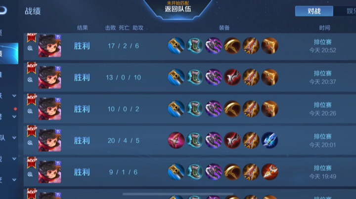 弄啥嘞