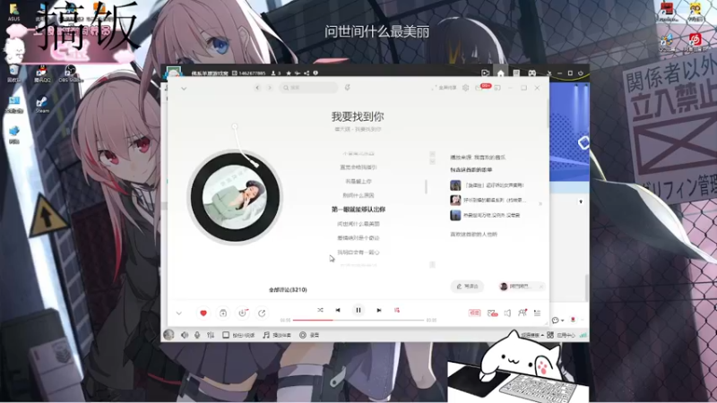 【2021-11-03 18点场】羊可爱呦：如果下饭了一定是因为手冷！