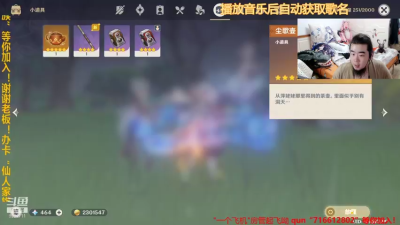【2021-10-30 03点场】崔仙人呢：【大胡仙】回归原神！