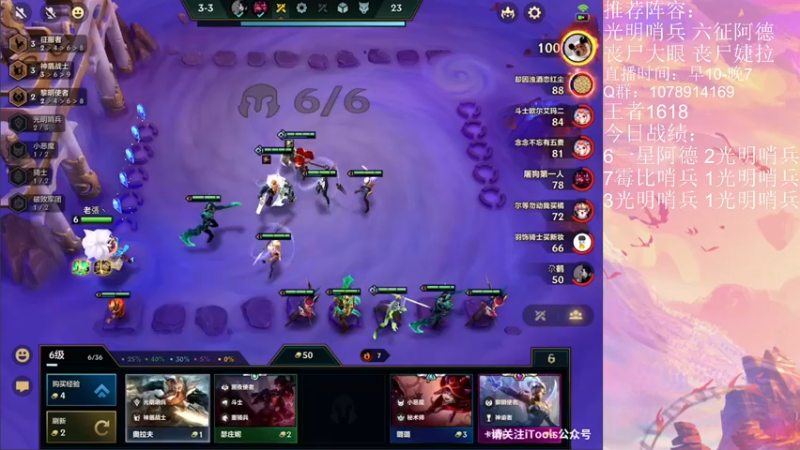 【2021-11-03 14点场】Double可乐：王者局强势阵容最后的狂欢！~