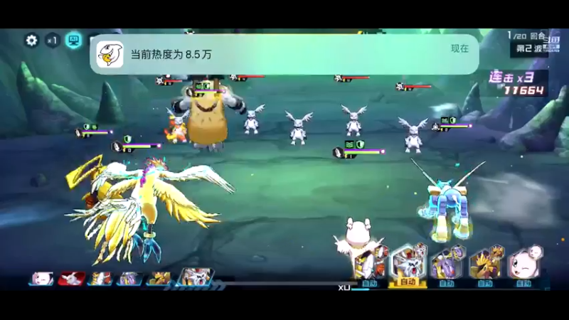 【2021-11-03 19点场】深蓝YonHen：好一个数码宝贝~