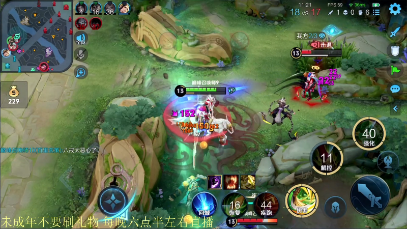 【王者荣耀】骚白的精彩时刻 20211104 20点场