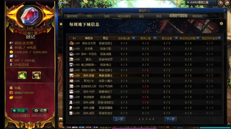 【2021-11-04 12点场】再见理想冷雨夜：欧荒：上午DNF+下午随便玩玩