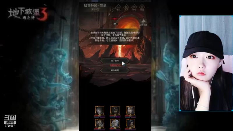 【2021-11-02 23点场】停留在雨中Cium：地下城堡3魂之诗
