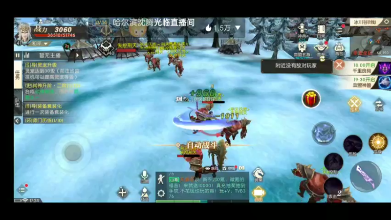 【2021-11-03 17点场】铭铭仔仔：《轩辕传奇》火爆来袭