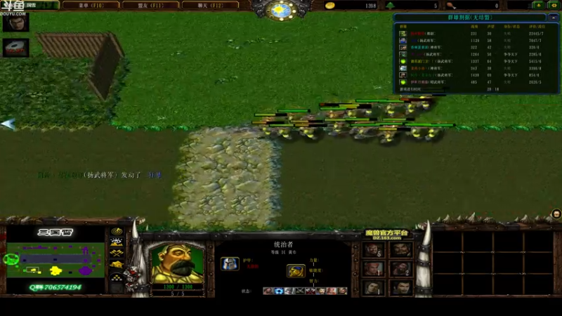 【2021-11-04 02点场】wenshen589：睡过头了！