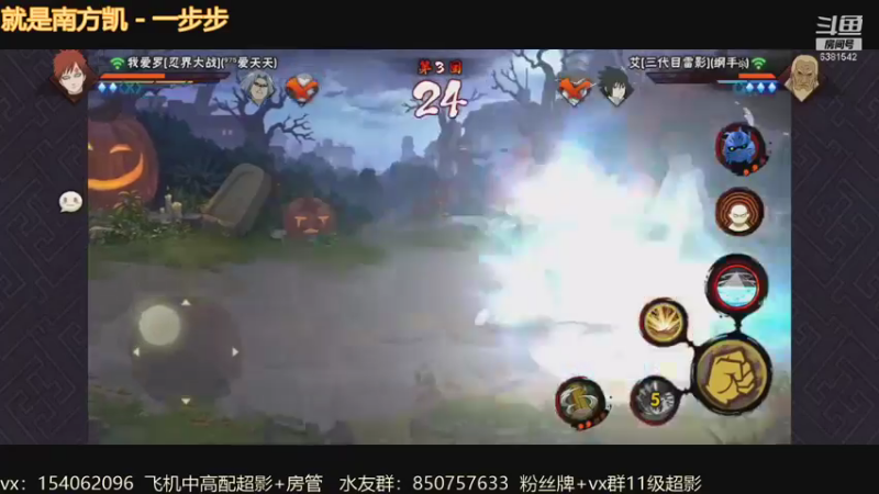 【2021-11-02 14点场】无心Modody：无心：降温了~