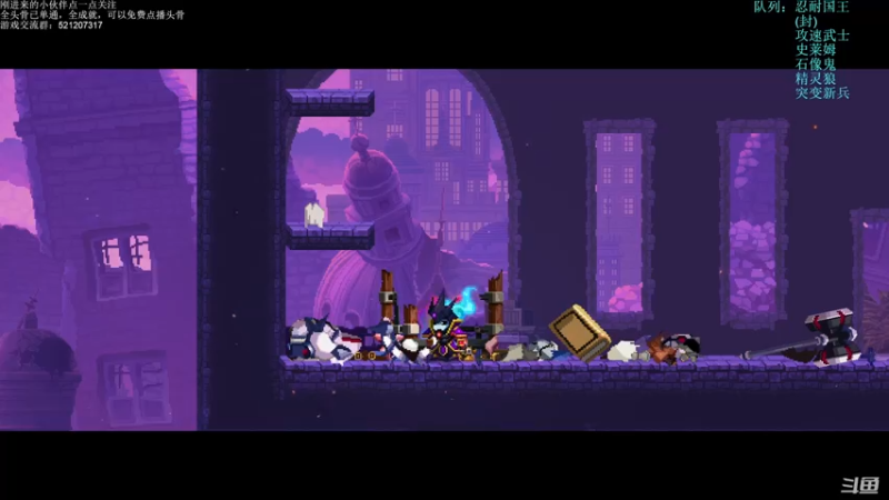 【2021-11-04 03点场】歪歪梯呀：今晚7点有骨气