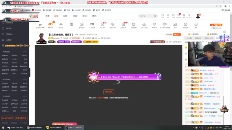 【2021-11-04 15点场】imxiaoxin：【基本操作】TPP地花板