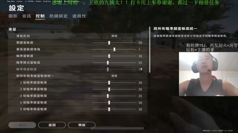 【2021-11-04 16点场】4AM王欣：欢迎来看绝地王倒师！