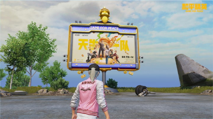 对不起！